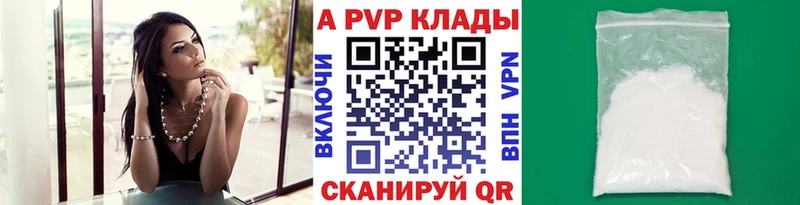 маркетплейс какой сайт  Онега  Alpha PVP СК  цены   гидра  