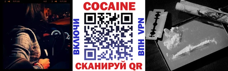 КОКАИН 97%  гидра сайт  Онега 