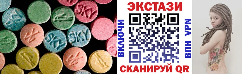 ОМГ ОМГ как зайти  Онега  ЭКСТАЗИ Philipp Plein  где найти  