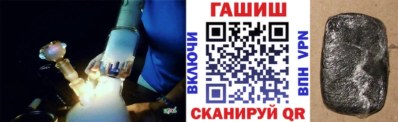 что такое Онега Гашиш Premium