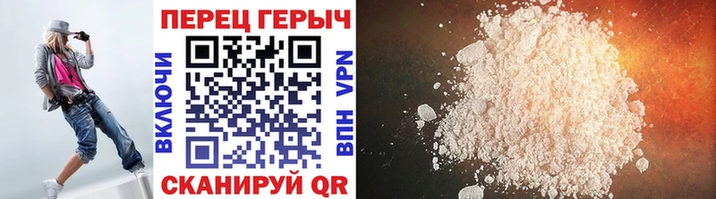 ОМГ ОМГ tor  Онега  Героин Афган  наркота 