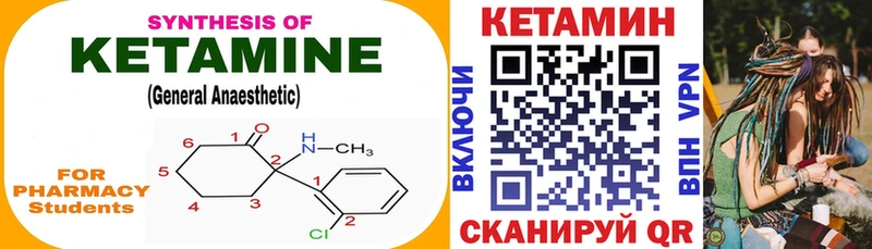 дарнет шоп  Онега  мега рабочий сайт  Кетамин VHQ 