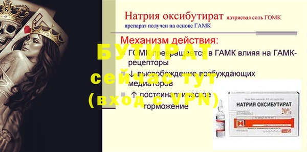 jwh Беломорск