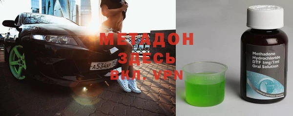 марки nbome Богородск