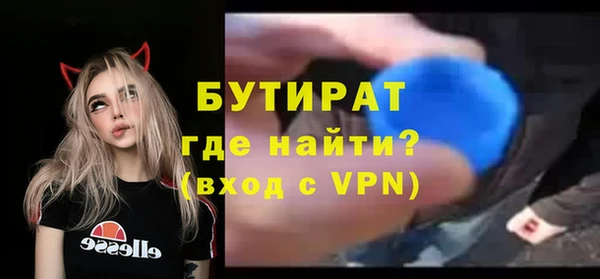 ГАЛЛЮЦИНОГЕННЫЕ ГРИБЫ Белокуриха