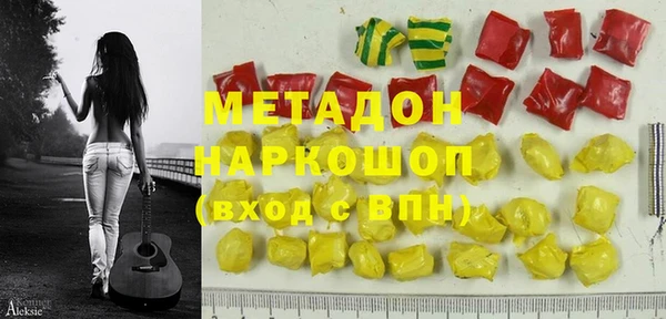 ГАЛЛЮЦИНОГЕННЫЕ ГРИБЫ Белокуриха