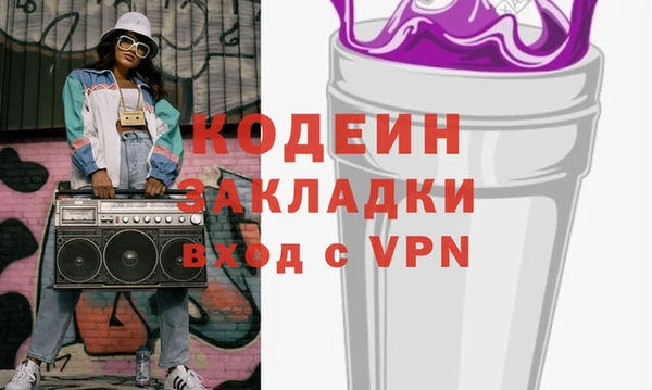 ГАЛЛЮЦИНОГЕННЫЕ ГРИБЫ Белокуриха