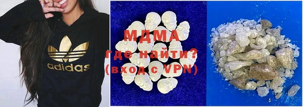 ГАЛЛЮЦИНОГЕННЫЕ ГРИБЫ Белокуриха
