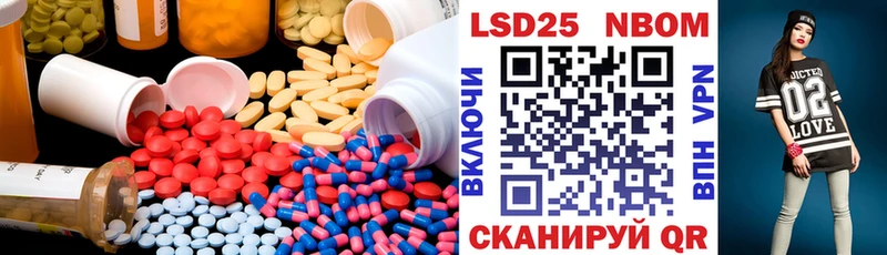 LSD-25 экстази кислота  Онега 