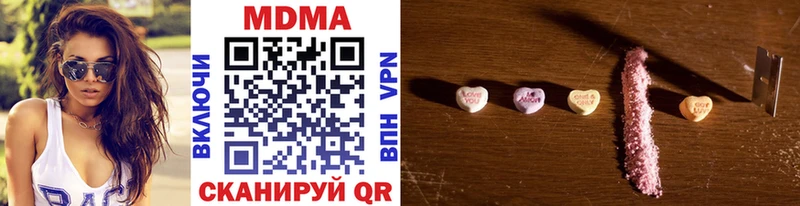 хочу наркоту  Онега  MDMA кристаллы 