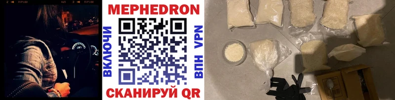 купить   Онега  KRAKEN ONION  Мефедрон мука 