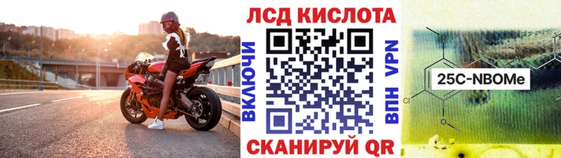 Марки NBOMe 1,5мг  Онега 