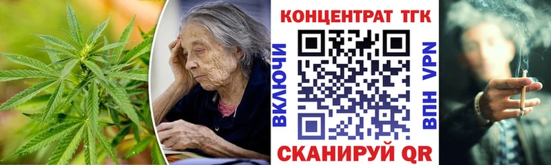 darknet наркотические препараты Онега Дистиллят ТГК вейп с тгк мега рабочий сайт