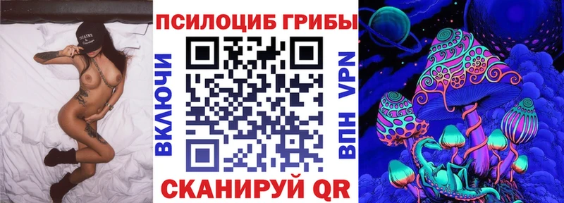Псилоцибиновые грибы Magic Shrooms Онега