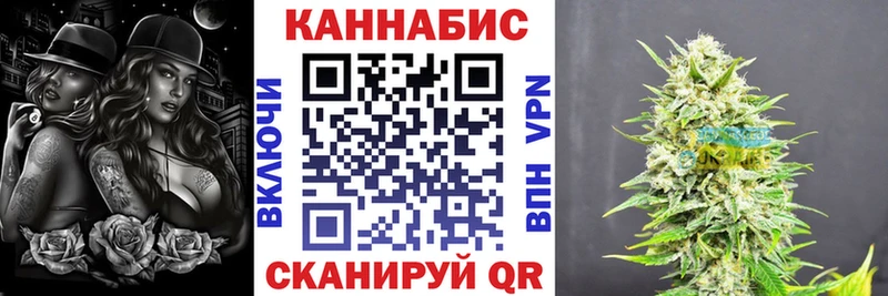 Каннабис план  дарнет шоп  Онега 